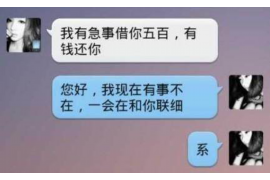 长垣专业要账公司