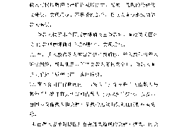 长垣要账公司